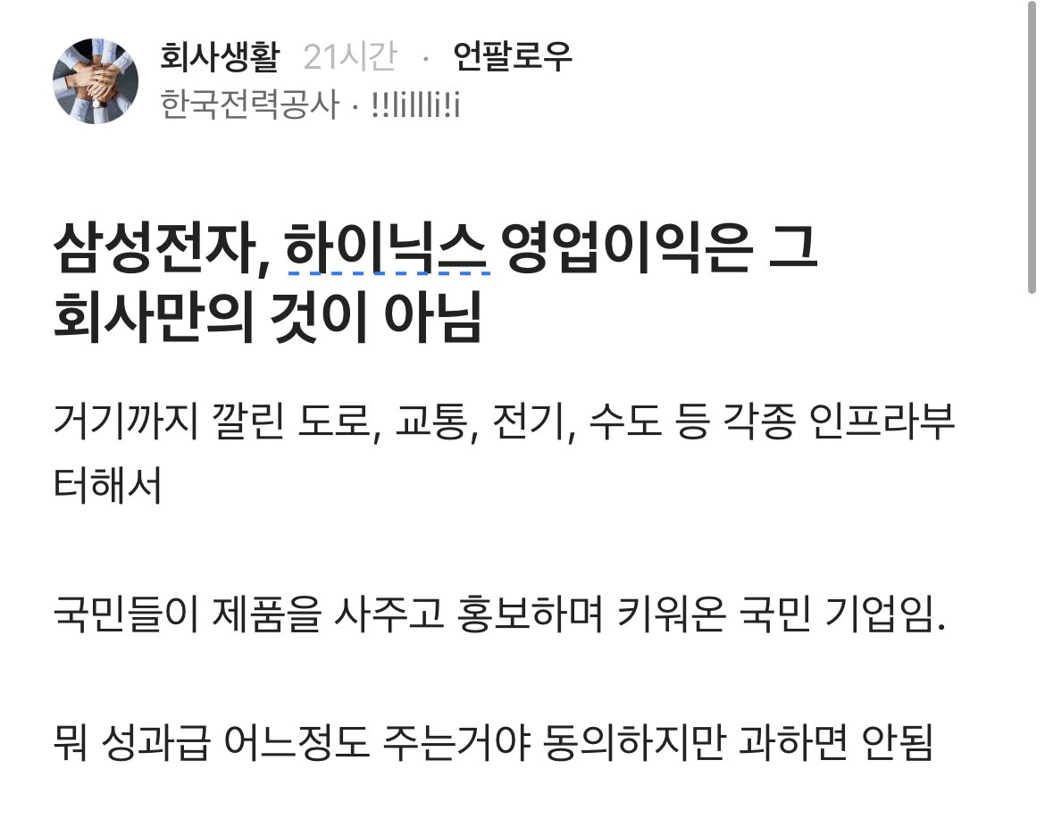 아스피날 tweet media