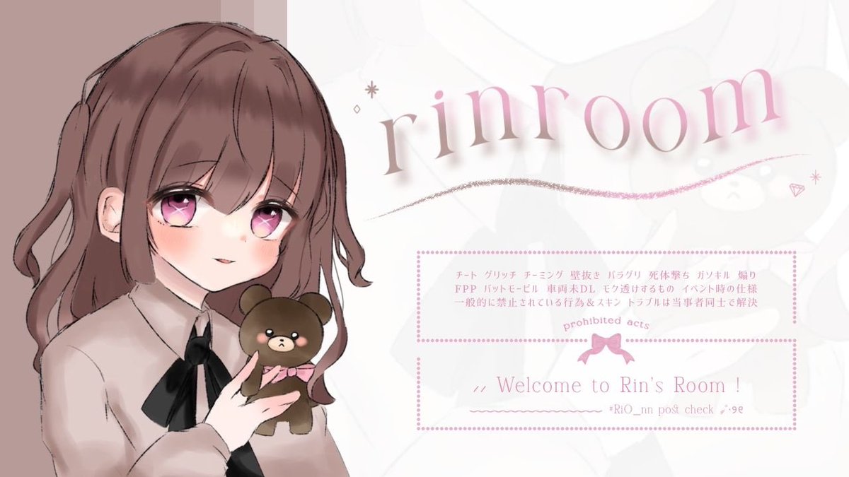 R__nne's tweet photo. ♡.*･ﾟ┈┈┈┈┈🧸ྀི┈┈┈┈┈･*.♡

4月20日 （月）15:30  #15時半

️#デュオ #デュオゲリラ

確定1000×p  │ 一般500×p

🧸 @Ri0_nn  

 FR応参  ＋ FF絵文字付けて

Just @axialpm https://t.co/AB3M62BdfQ