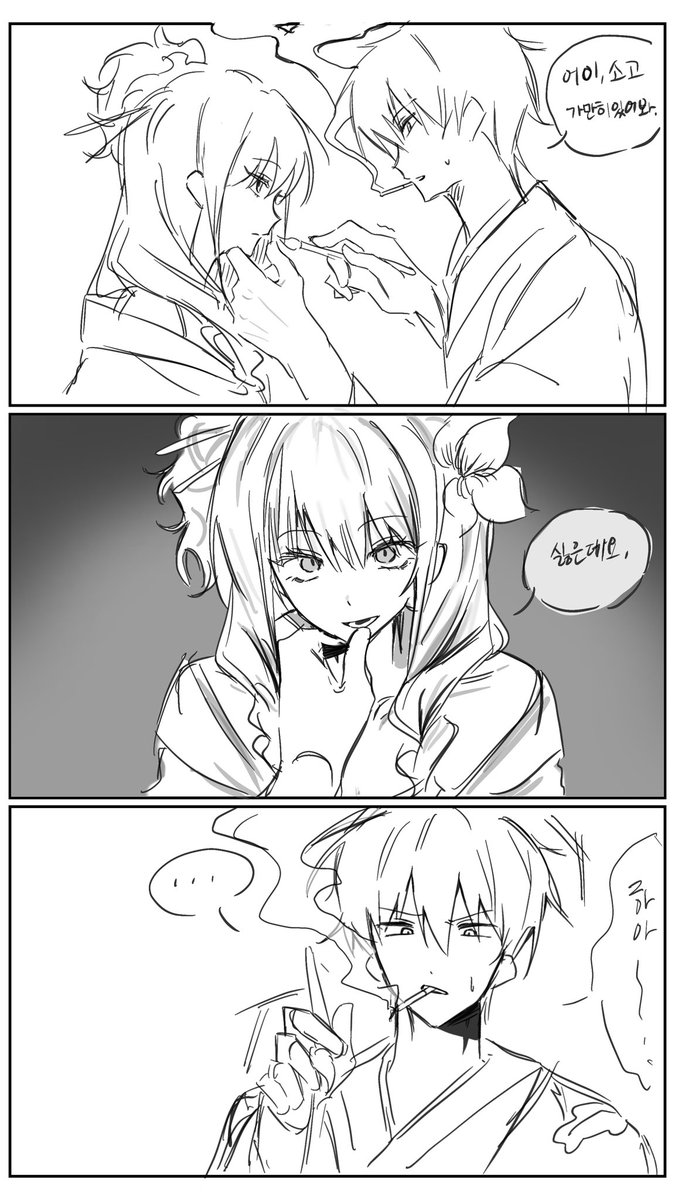 #오키히지 #은혼 #冲土 #銀魂
여장 소고..