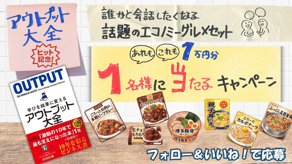 サンクチュアリ出版＠本を読まない人のための出版社 tweet media