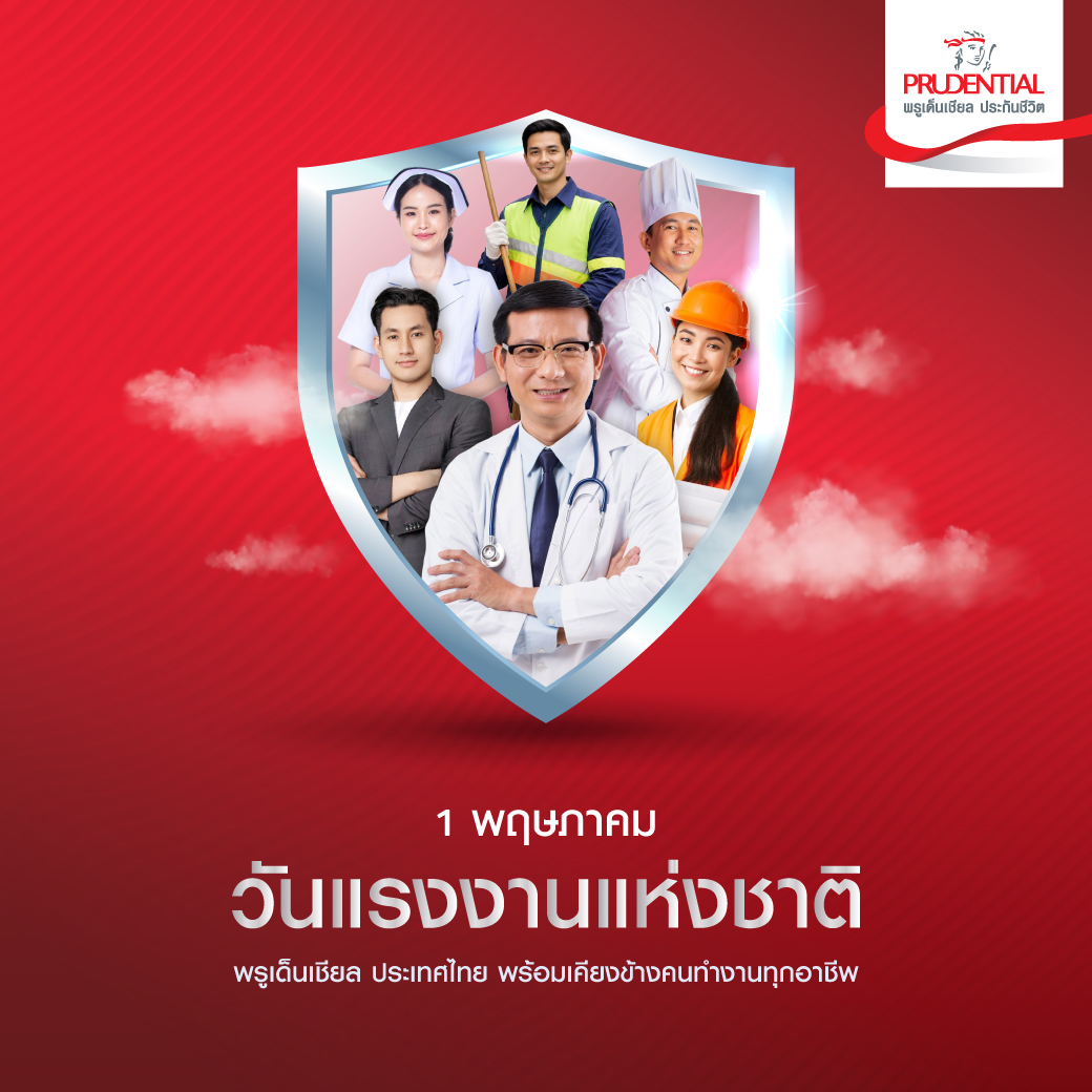 Prudential Thailand tweet media
