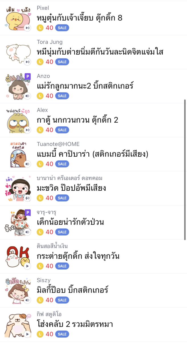 stickerlinejudy's tweet photo. ̵ ̀ ̗ สติ๊กเกอร์ไลน์ลดราคา(เฉพาะในลิ้งค์ใต้เม้น)

จาก44 บ เหลือ 20 บ
✨ Retweet 1️⃣7️⃣ บ

รี+แคปส่ง = รับโปร 
(ส่งรูปรีทวิตมาเท่านั้น ไม่ส่ง = ราคาเต็มนะคะ🥹)

ระยะเวลาโปร 20 - 26 เม.ย 69 (ปิดรับ20.00น.)

แม่หมอส่งและทีมงานส่ง���องนะค๊าา🦋🤍

#ธีมไลน์ลดราคา #ธีมไลน์ #สติ๊กเกอร์ไลน์ https://t.co/tYAcqMYPAd