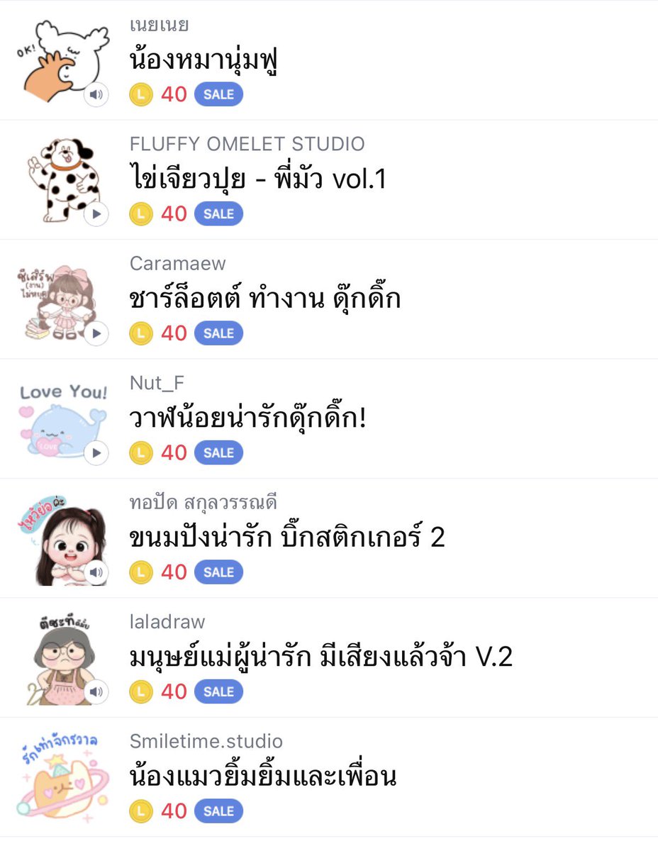 stickerlinejudy's tweet photo. ̵ ̀ ̗ สติ๊กเกอร์ไลน์ลดราคา(เฉพาะในลิ้งค์ใต้เม้น)

จาก44 บ เหลือ 20 บ
✨ Retweet 1️⃣7️⃣ บ

รี+แคปส่ง = รับโปร 
(ส่งรูปรีทวิตมาเท่านั้น ไม่ส่ง = ราคาเต็มนะคะ🥹)

ระยะเวลาโปร 20 - 26 เม.ย 69 (ปิดรับ20.00น.)

แม่หมอส่งและทีมงานส่ง���องนะค๊าา🦋🤍

#ธีมไลน์ลดราคา #ธีมไลน์ #สติ๊กเกอร์ไลน์ https://t.co/tYAcqMYPAd