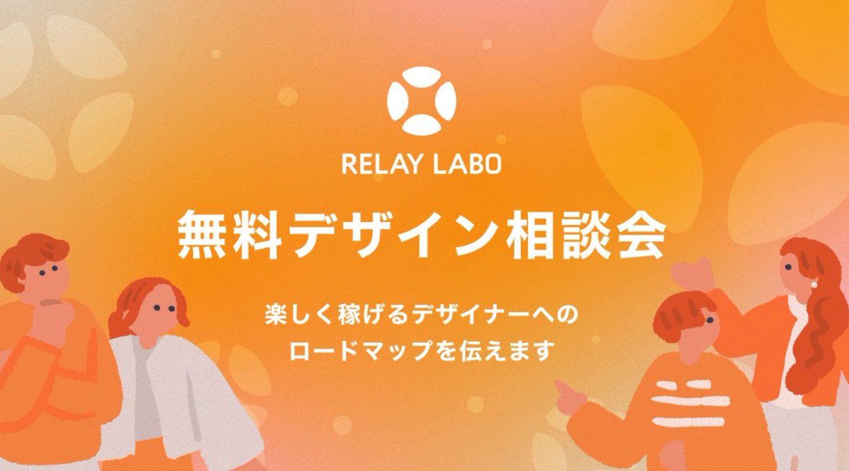 The Neutral | 中野優作のクラウド型顧問サービス tweet media