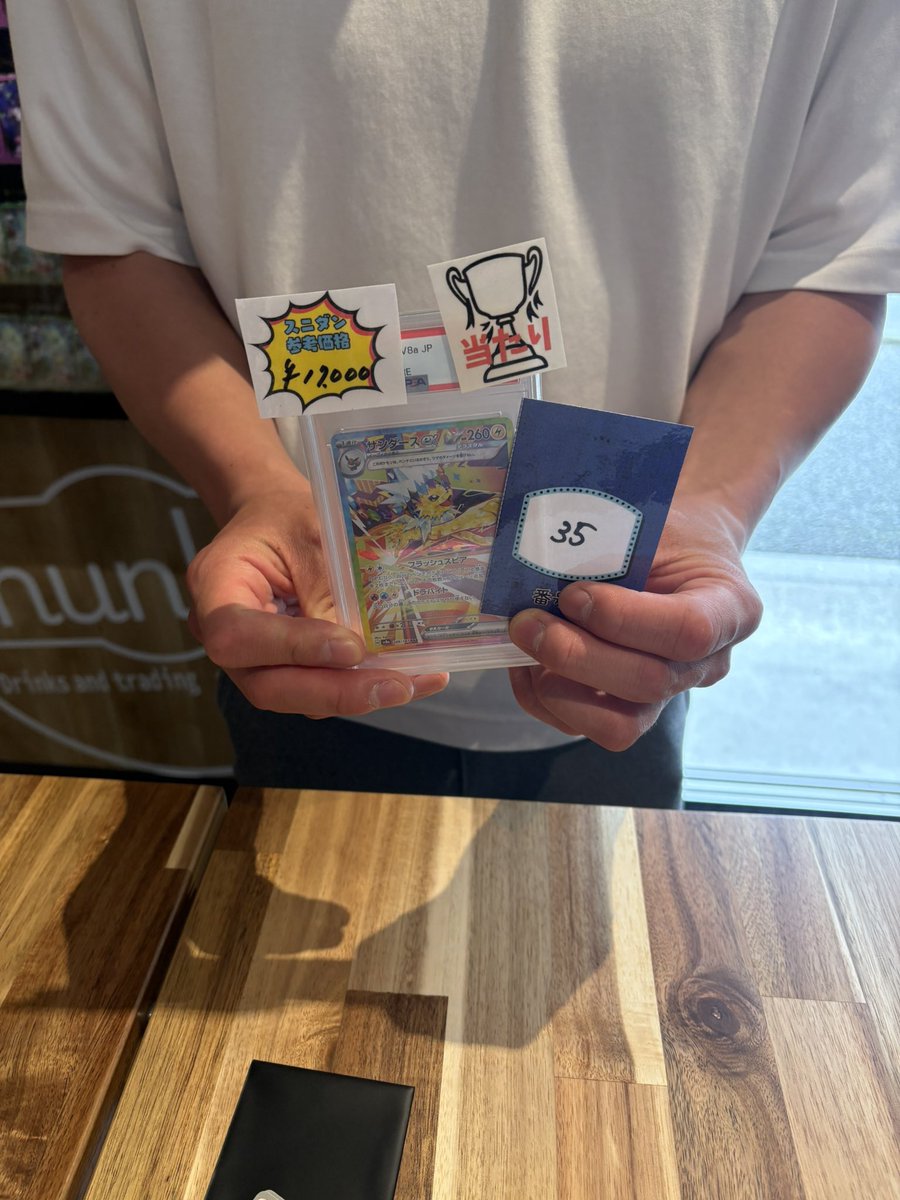 福岡県東郷ポケカ専門店【Shunkan】 tweet media