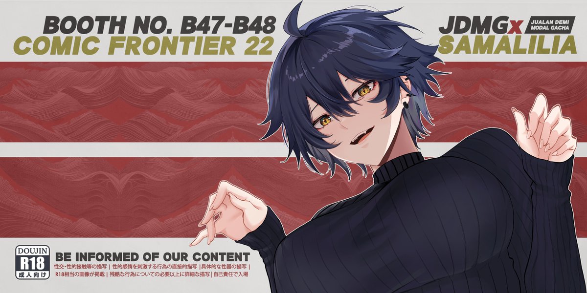 JDMGCircle's tweet photo. [PREORDER OPEN]
Catalog for Comic Frontier 22 has arrived!

PO is open until May 14th. 
Discord: hiromasajun https://t.co/SQ653hO3iq

More info: https://t.co/CL0dax8PS4

Further catalog in the replies 👇

#Comifuro22 #comifuro #comifuro #comifuro22catalog https://t.co/k0OStWcC8e