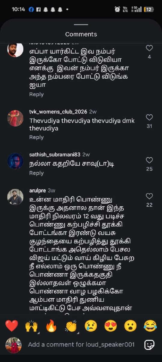அதிதி மனோ💙 (@Aththimano) / Posts / X