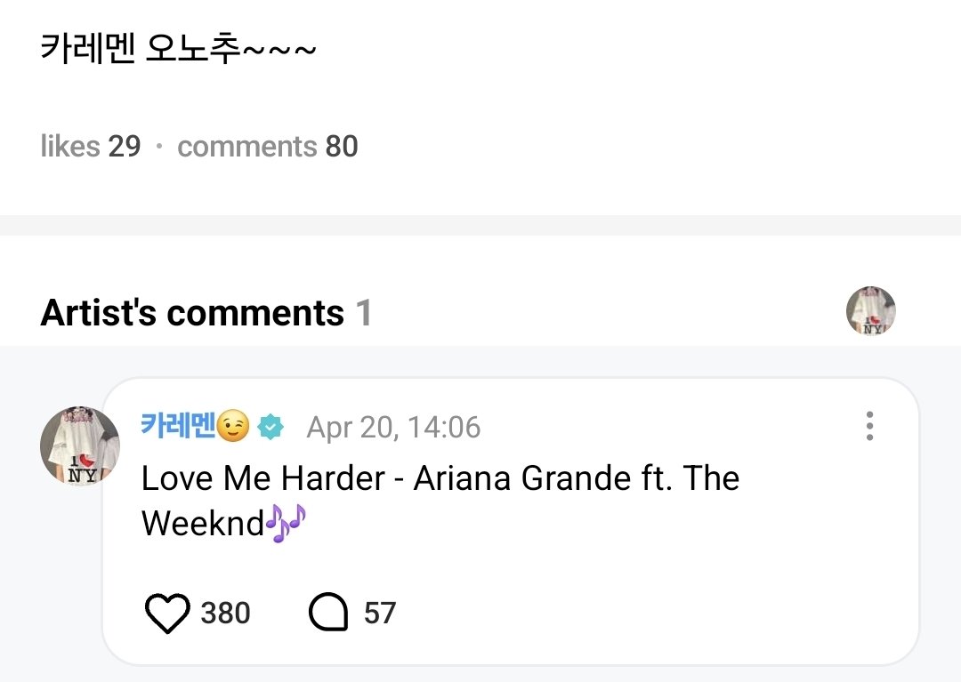 H2H Translation 𖹭˙⋆. tweet media