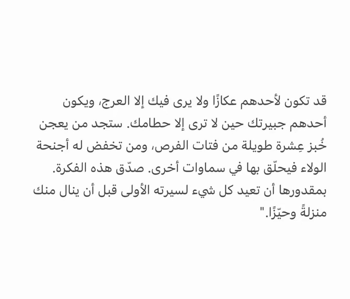 56_twilight's tweet photo. صباح الخير؛ أمـا بعد https://t.co/1U49u1u0bi
