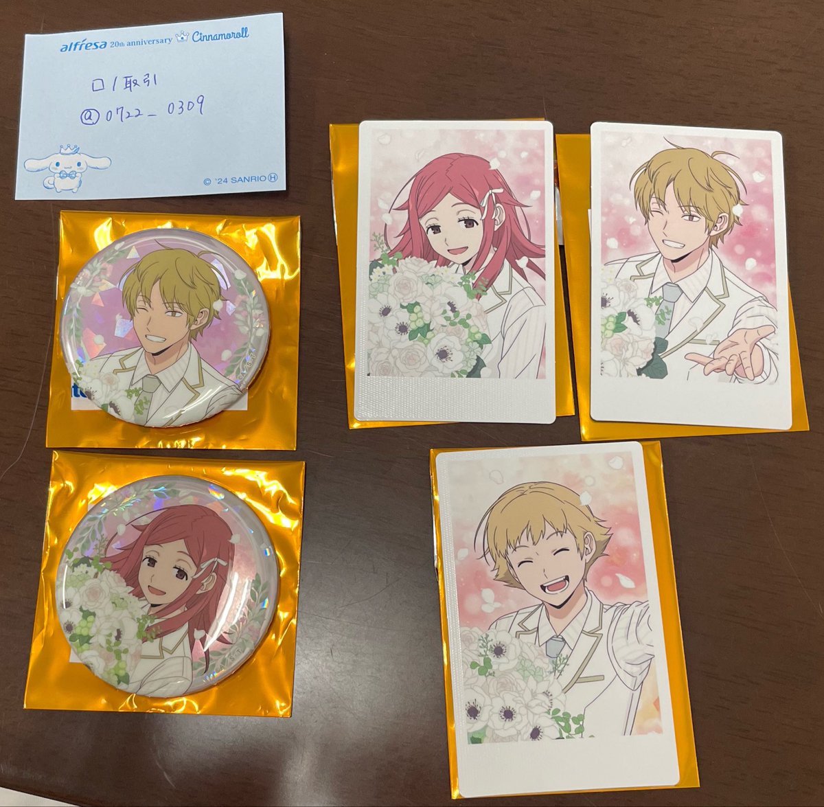 □/取引 tweet media