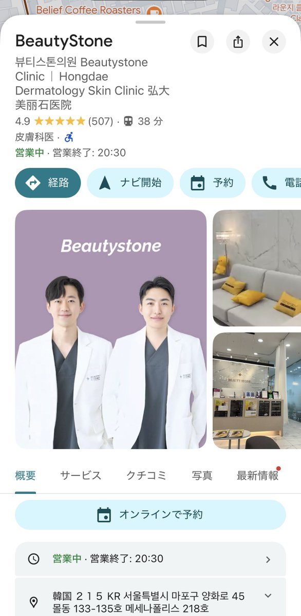 eno🥽韓国就職 tweet media