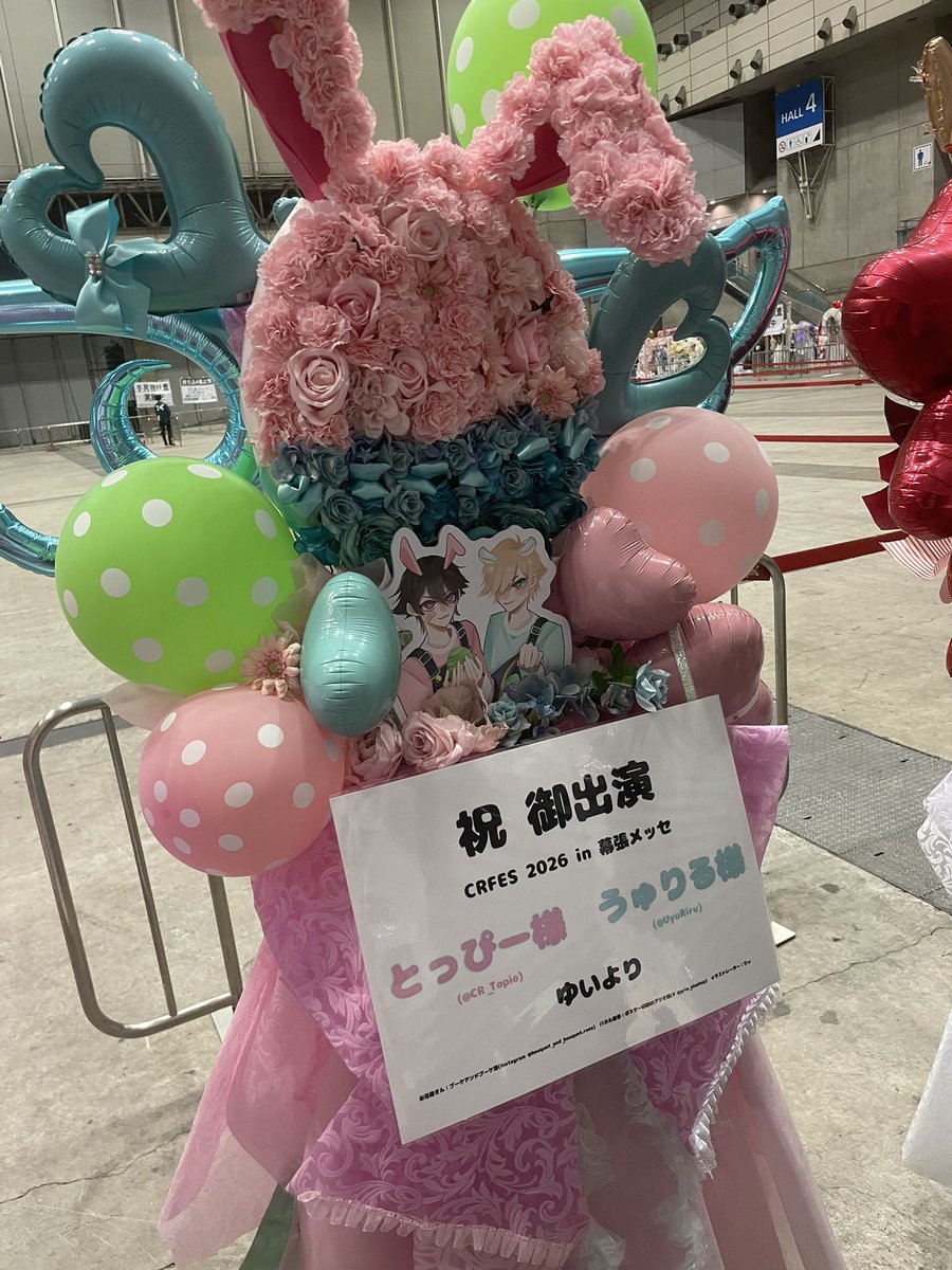 ぴっぴ tweet media