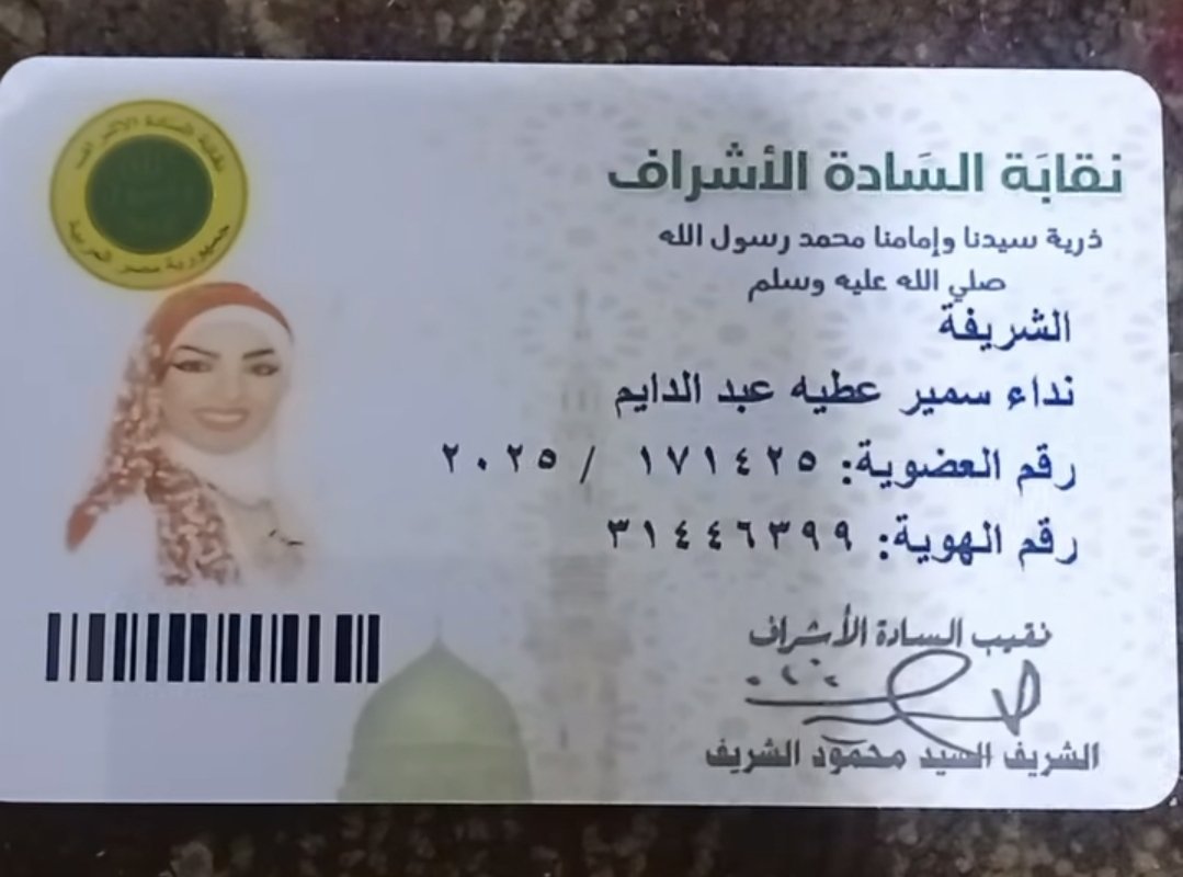 ؏ﺒداﻟﻠﮫ ڄﺒران♿️🇸🇦 tweet media