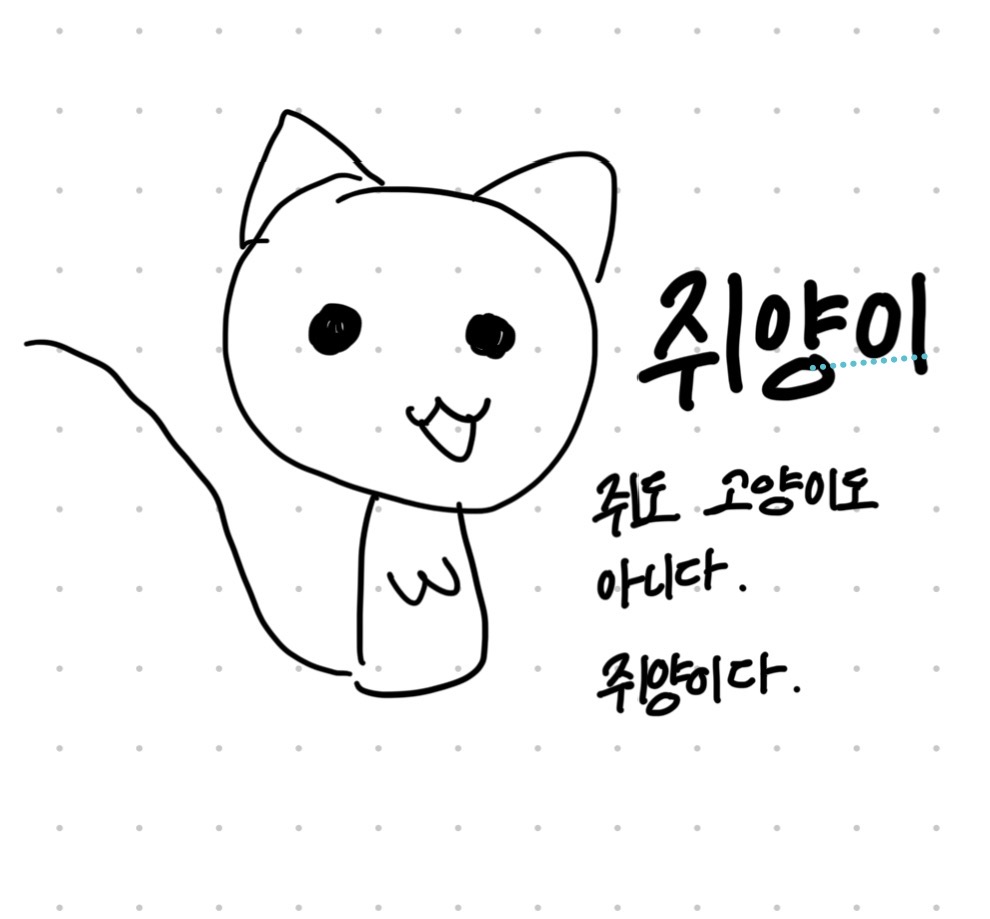 한 tweet media