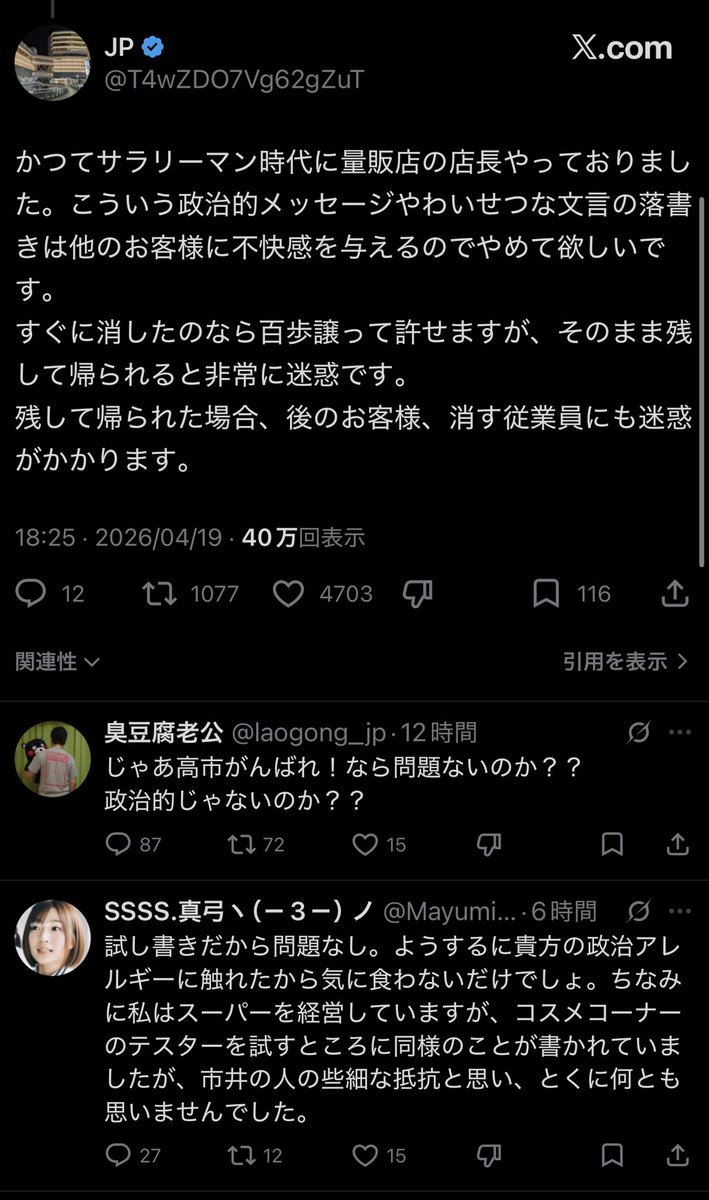 楽韓Web tweet media