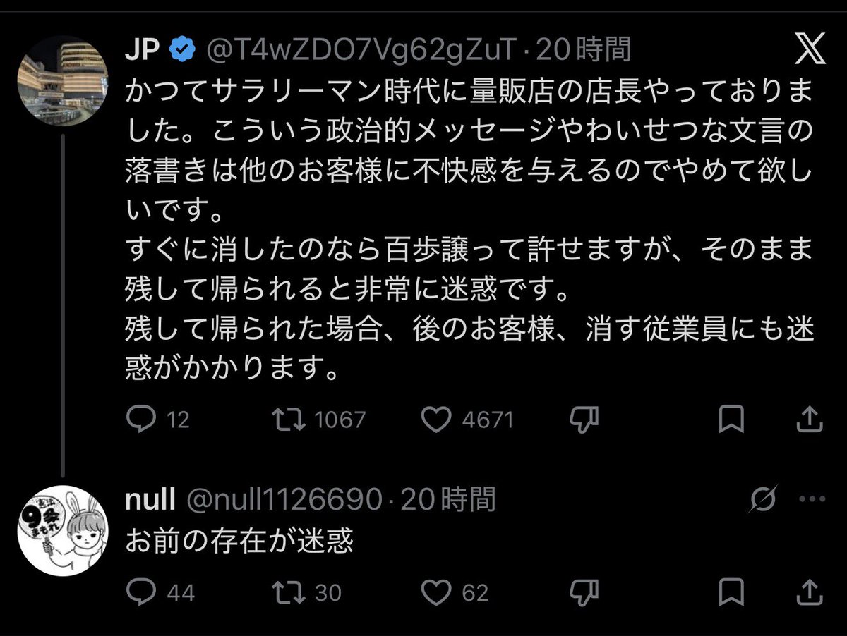 楽韓Web tweet media