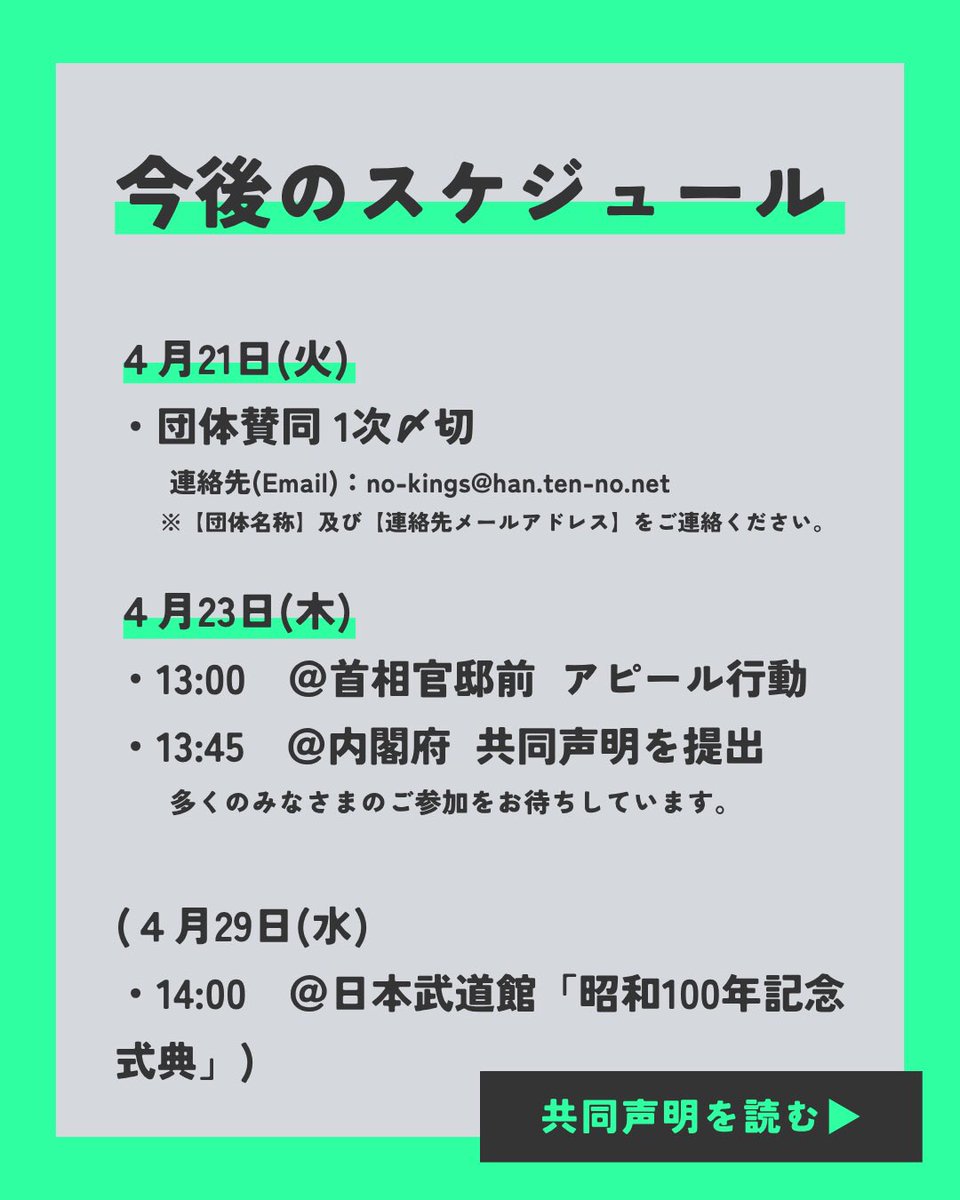 アジア女性資料センター AJWRC tweet media
