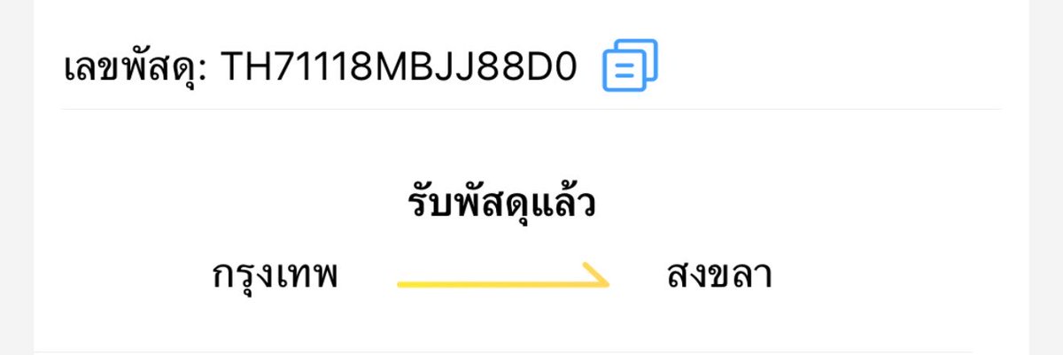 แมรี่เจน🩰ไม่แอดไลน์ tweet media