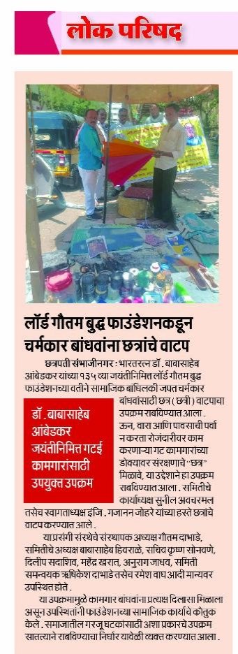 DabhadeGautam's tweet photo. @BuddhaLord50971 https://t.co/asUvI7a04N