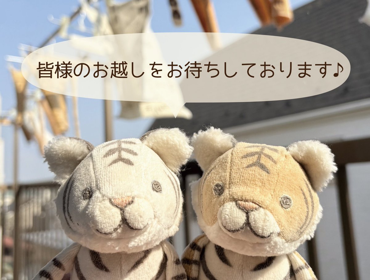 前掛けリメイク  くまごろう様 ぬくぐるみ工房くまごろう (@nukugurumi) / Posts / X