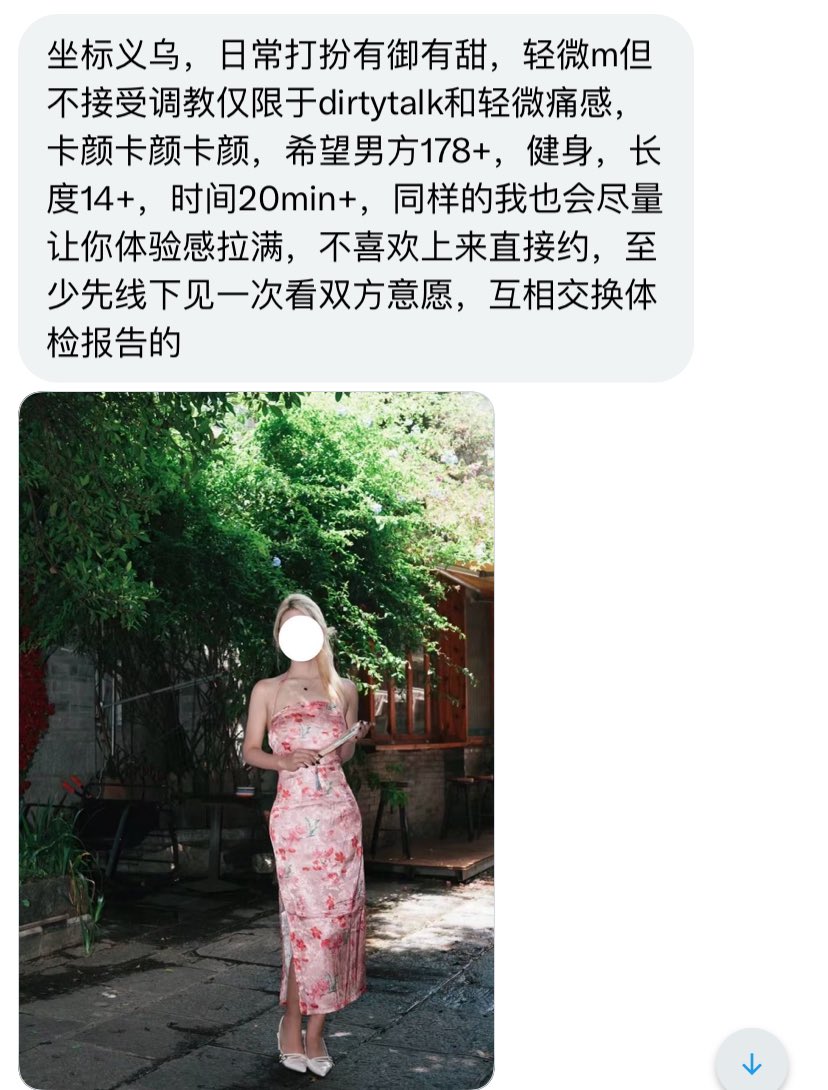 纯爱艺术家 tweet media