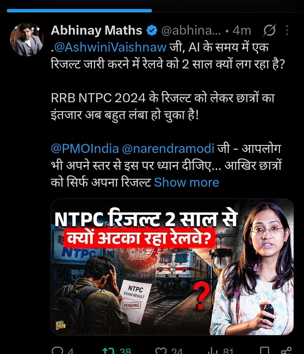 Aniket tweet media
