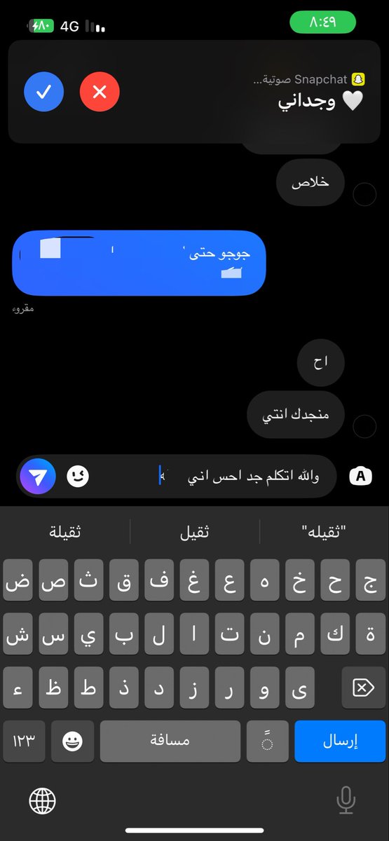 💫 tweet media
