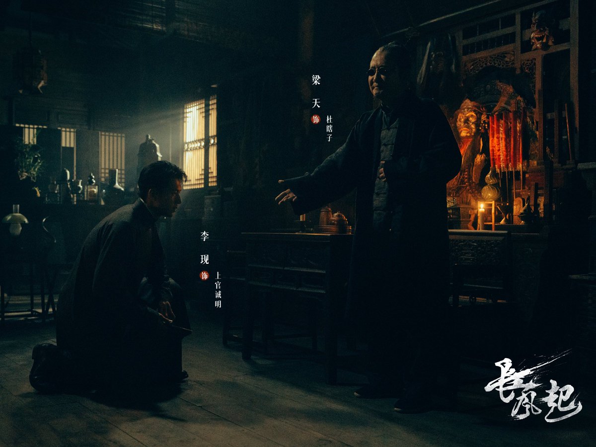 MinBi27's tweet photo. Foto still "A Prophet" terbaru part 2.
Tuan Muda Shangguan ganteng banget 😍
#LiXian #LiXianShangguanChengming #LiXianAProphet https://t.co/FtHORq3sRr