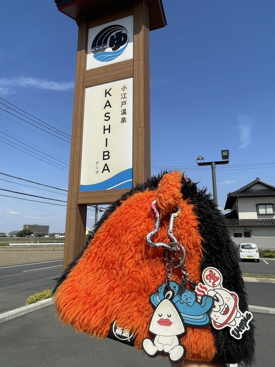 ToruKikuchi529's tweet image. てつりんの休日
川越「＃KASHIBA」でやってる🍅🍺
初訪問施設🫶広くていいね👌
岩盤浴（岩盤着タオル付）もちろんサウナも入って1000円という神コスパ施設様
サ室1つずつのマット空間がWもDも広くてパーソナルスペース十分確保で集中サ活できるから有り難いね🤘天井に頭ぶつける感じはない気がする😁