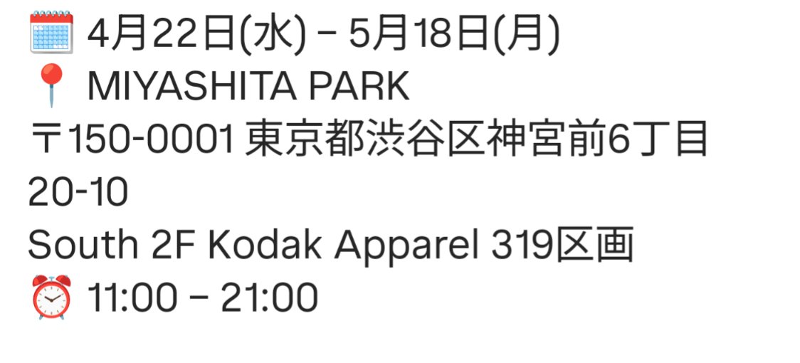 つぶあん tweet media