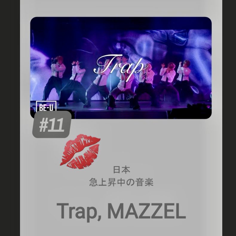 ranprince823's tweet image. Trap 💋　キャー⚡️
耐えきれなくって
とうとうネクタイゆるめる王子様RAN👑くん‼️🫠もうだめ〜💘😇

急上昇⤴️11位🌟
35万回🎊ハーフミリオンへ✨
この超絶セクシーなランくんマゼ達を
世界に轟かせよう‼️😍😆

#RAN #ランくん #MAZZEL_Trap  
#D_U_N_K_ 
youtu.be/D-6zWGgatX8?si…