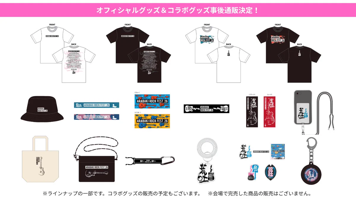 ARABAKI ROCK FEST. on X: 