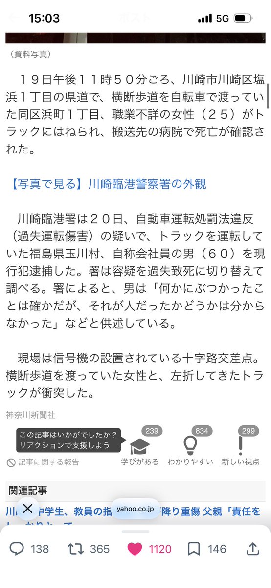 鬼茶 tweet media