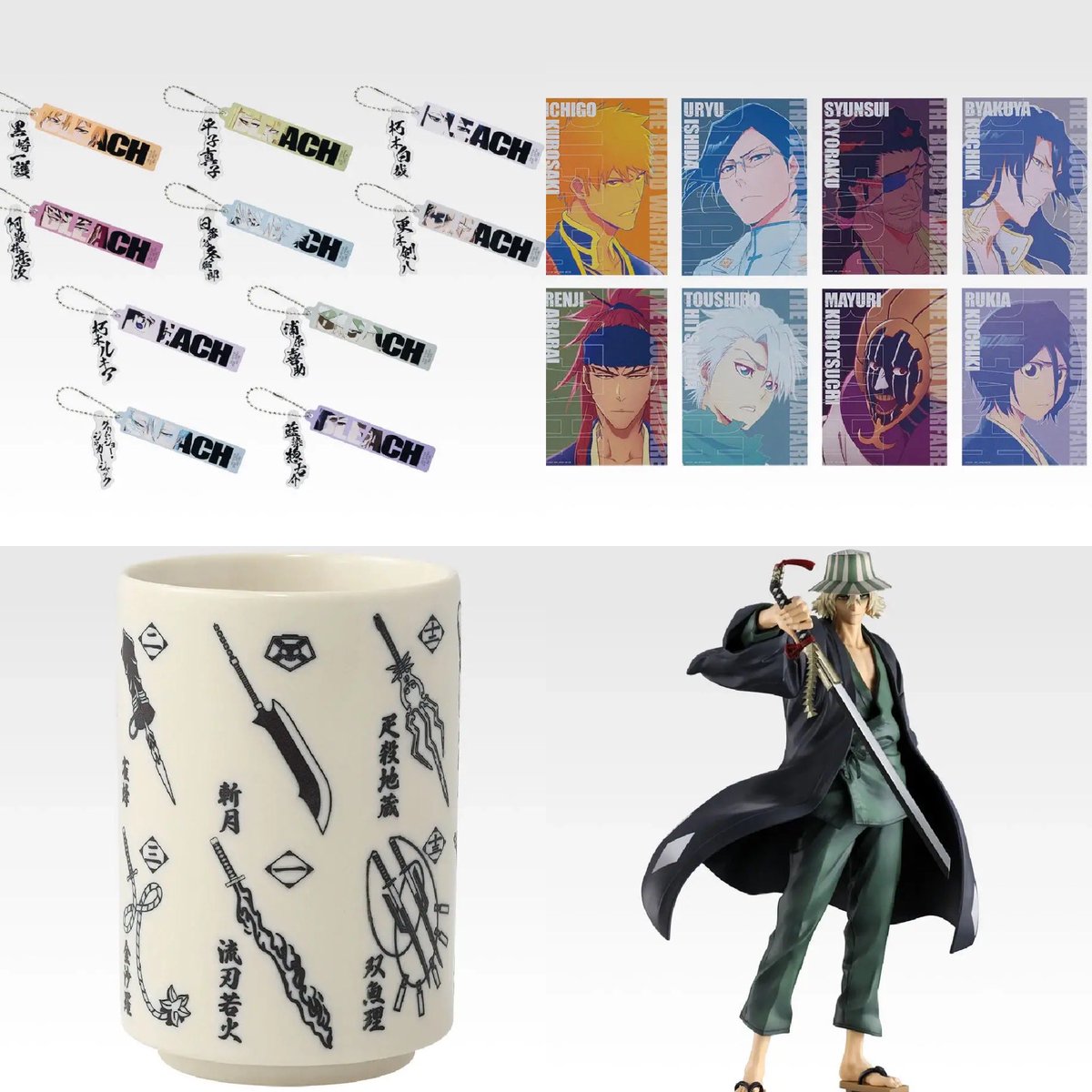 全ラインナップ公開！！

一番くじ BLEACH Stirring Souls vol.4
発売日：店頭販売：2026年05月22日(金)より順次発売予定 オンライン販売：2026年06月01日(月)17:00より販売開始予定
メーカー希望小売価格：1回850円(税10％込)