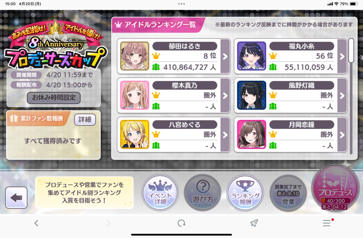 すすむん tweet media