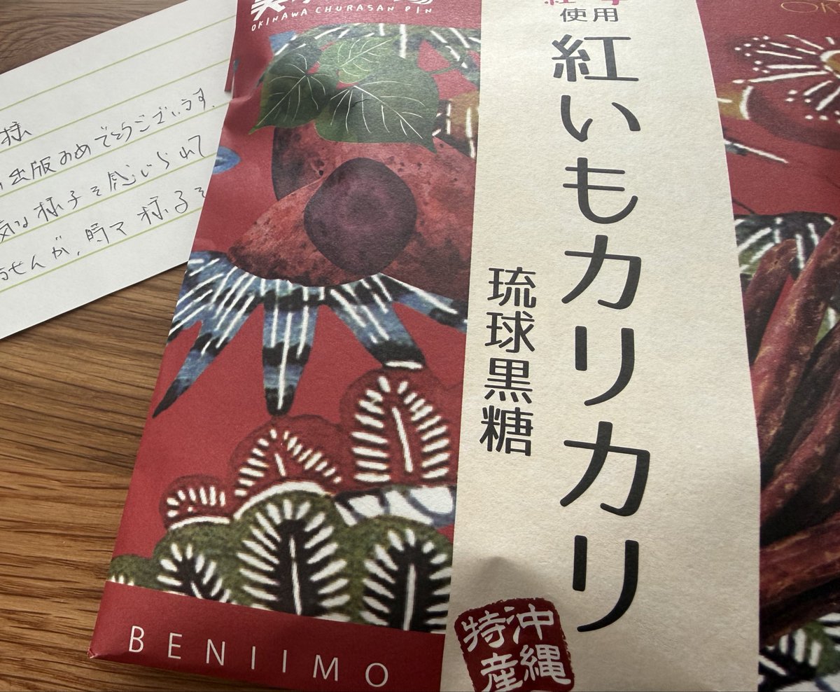 kumi‼︎ tweet media