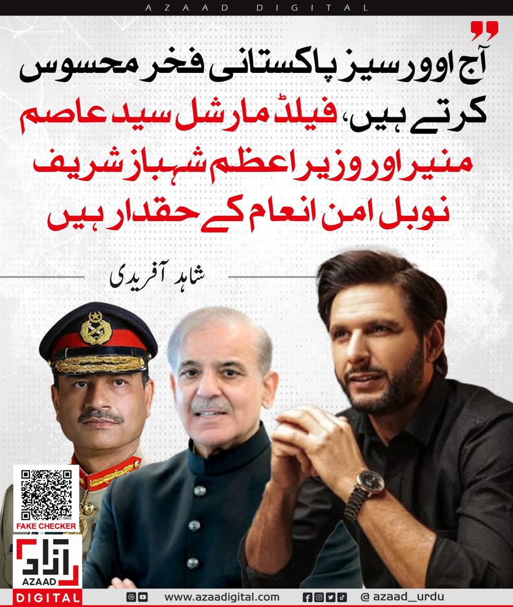 AtharIshtiaq tweet media