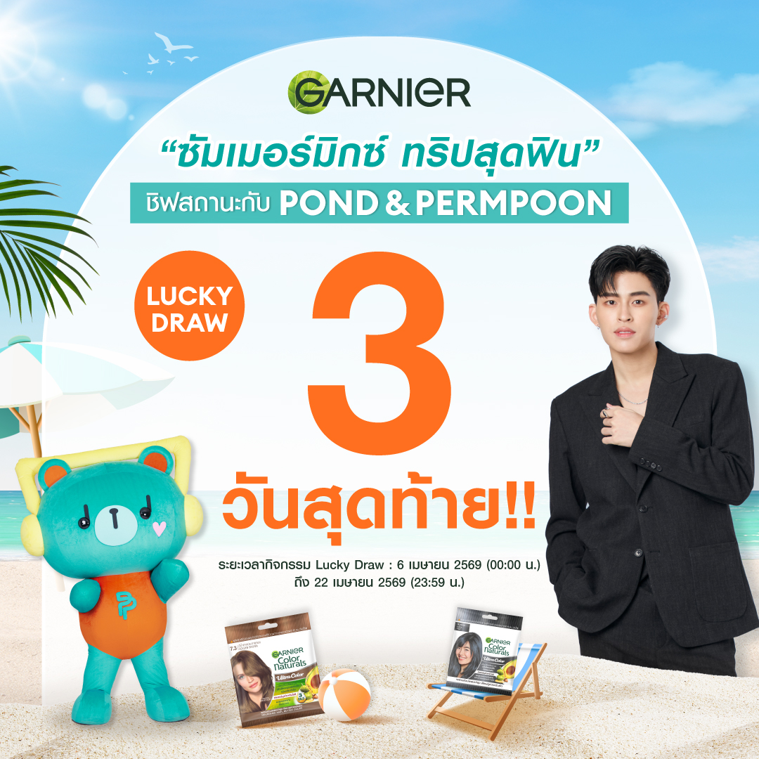 Garnier Thailand tweet media