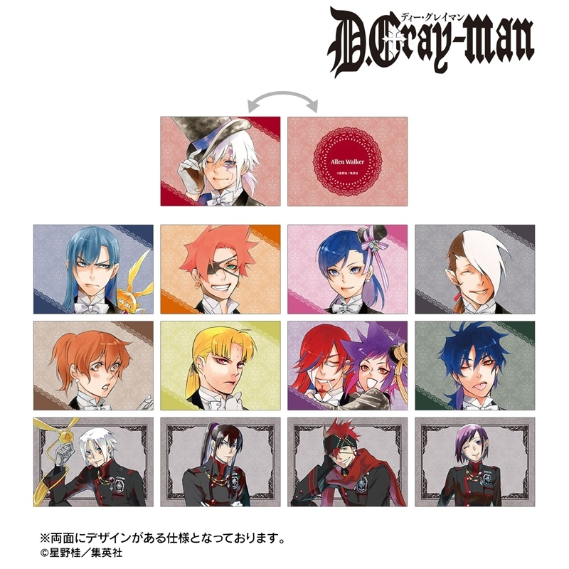 Dグレ グッズ情報（D.Gray-man） tweet media