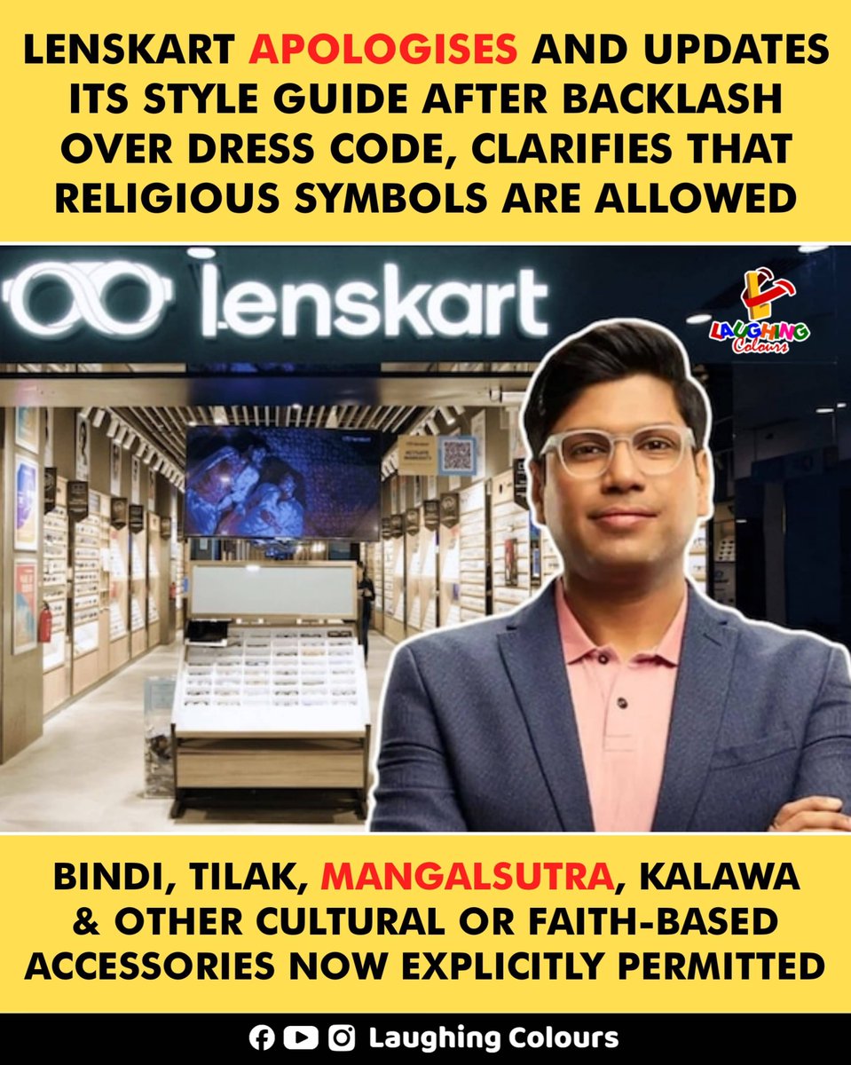 LaughingColours's tweet image. Lenskart updates dress code 🙏

#Lenskart #Workplace #IndiaNews #Culture