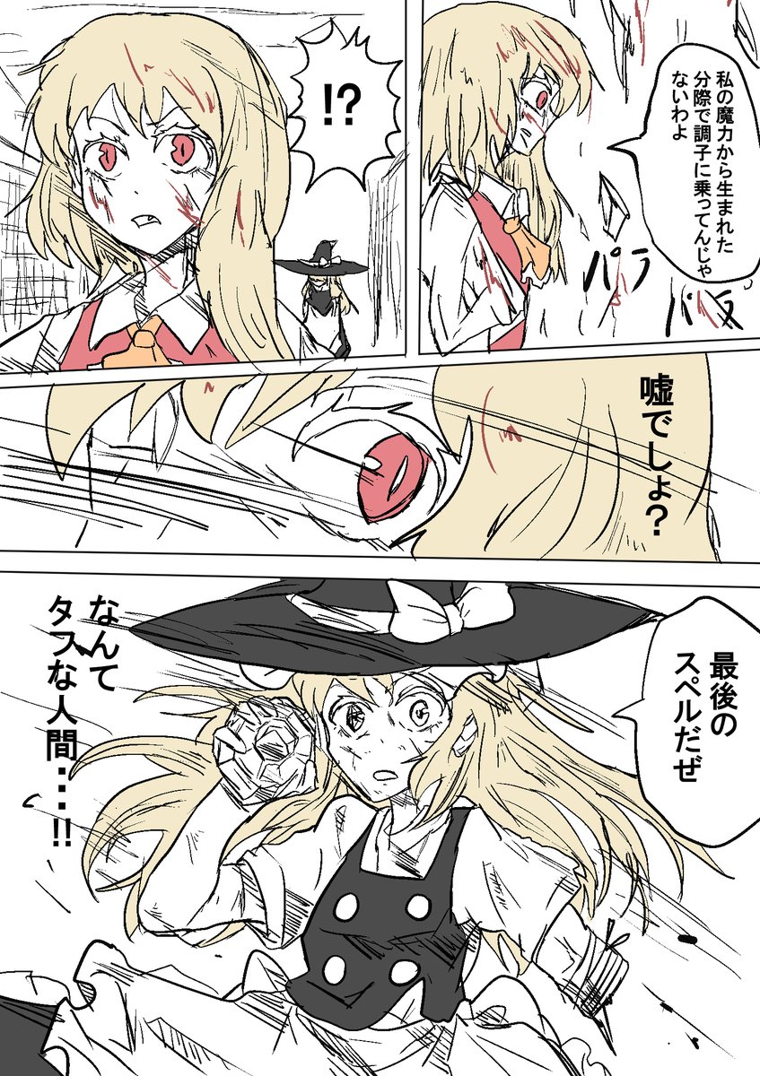 ふなむし tweet media