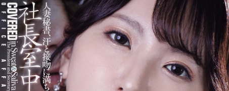 こっそり閲覧 tweet media