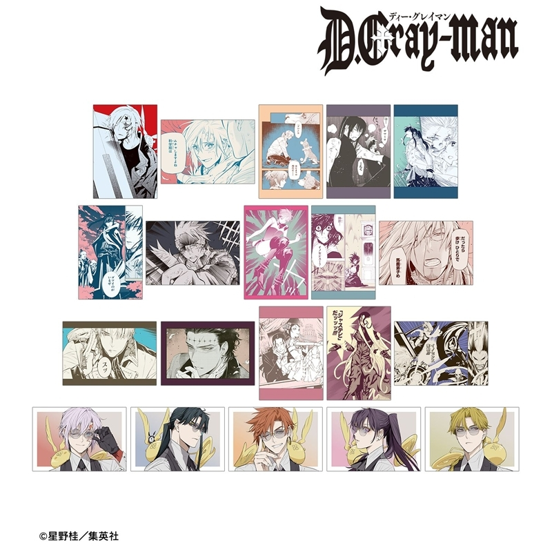 Dグレ グッズ情報（D.Gray-man） tweet media