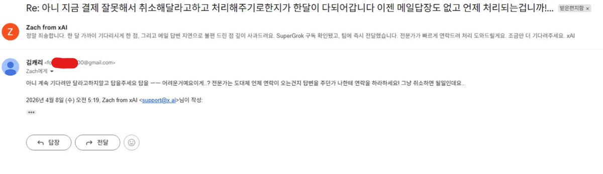 010900Forever's tweet image. @xAI @XSupport @elonmusk Promised a SuperGrok refund 1 MONTH ago (charged Mar 17). Still nothing but automated "specialist" excuses. Unacceptable service for a simple cancellation. Process my refund IMMEDIATELY. Please DM me so I can provide my account info. #Grok #xAI