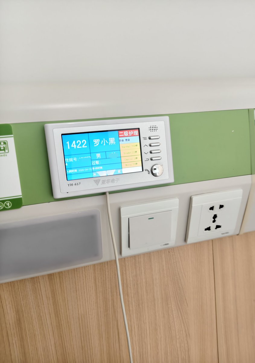 海岛老登 tweet media