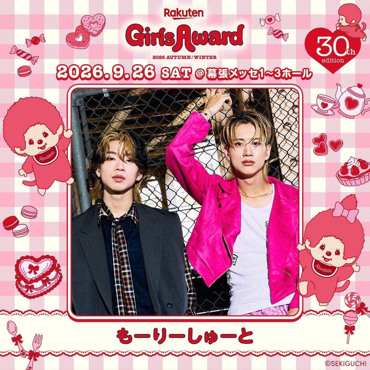 もーりーしゅーと STAFF tweet media