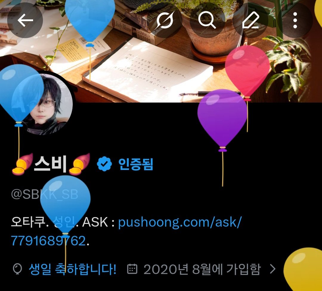 🍠스비🍠 tweet media