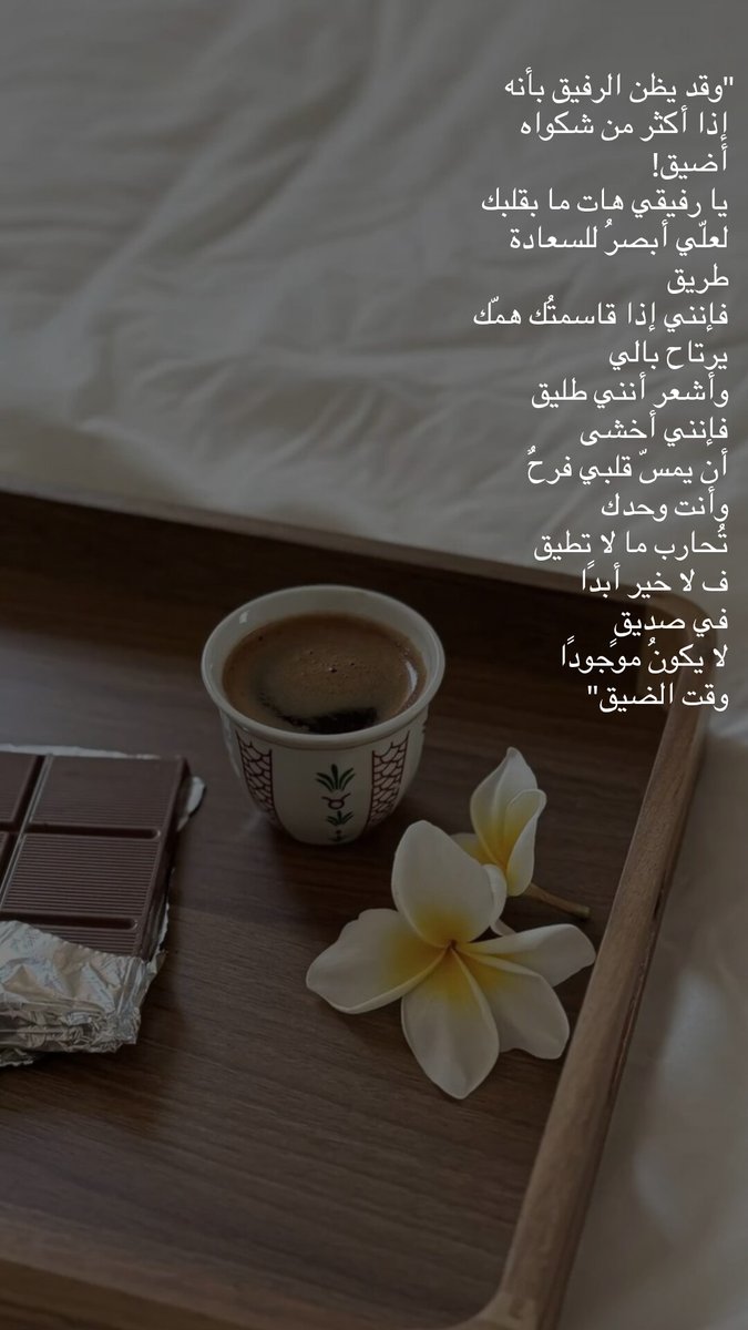 بِنت الغَيـم☁️ tweet media