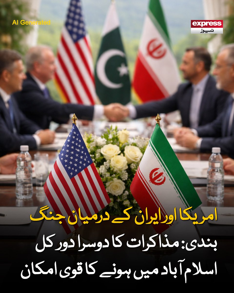 ExpressNewsPK's tweet image. امریکی وفد کی آج شام تک اسلام آباد آمد ہوگی، کشیدگی کم کرنے کے لیے اہم پیش رفت متوقع ہے

مزید جانیں: express.pk/story/2809296

#ExpressNews #BreakingNews #LatestNews #slamabadTalks #TwinCities #PeaceTalks #Iran #US