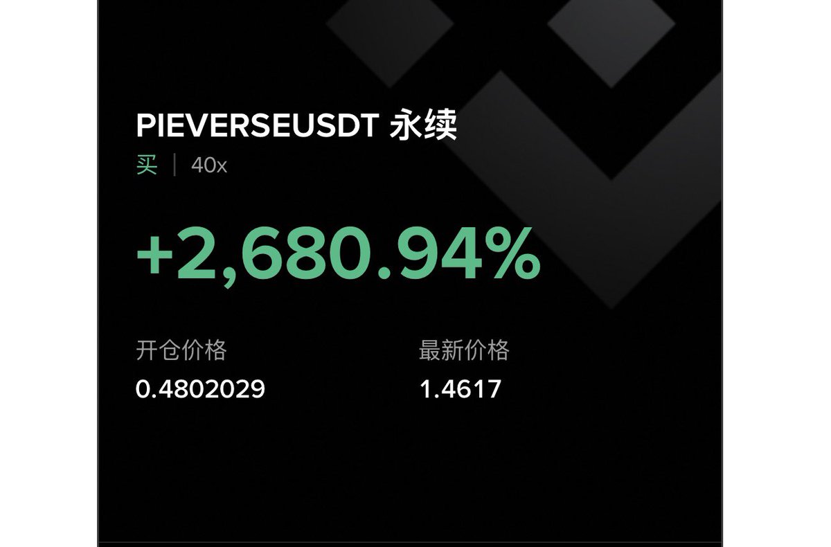 0x老沈🔶BNB tweet media